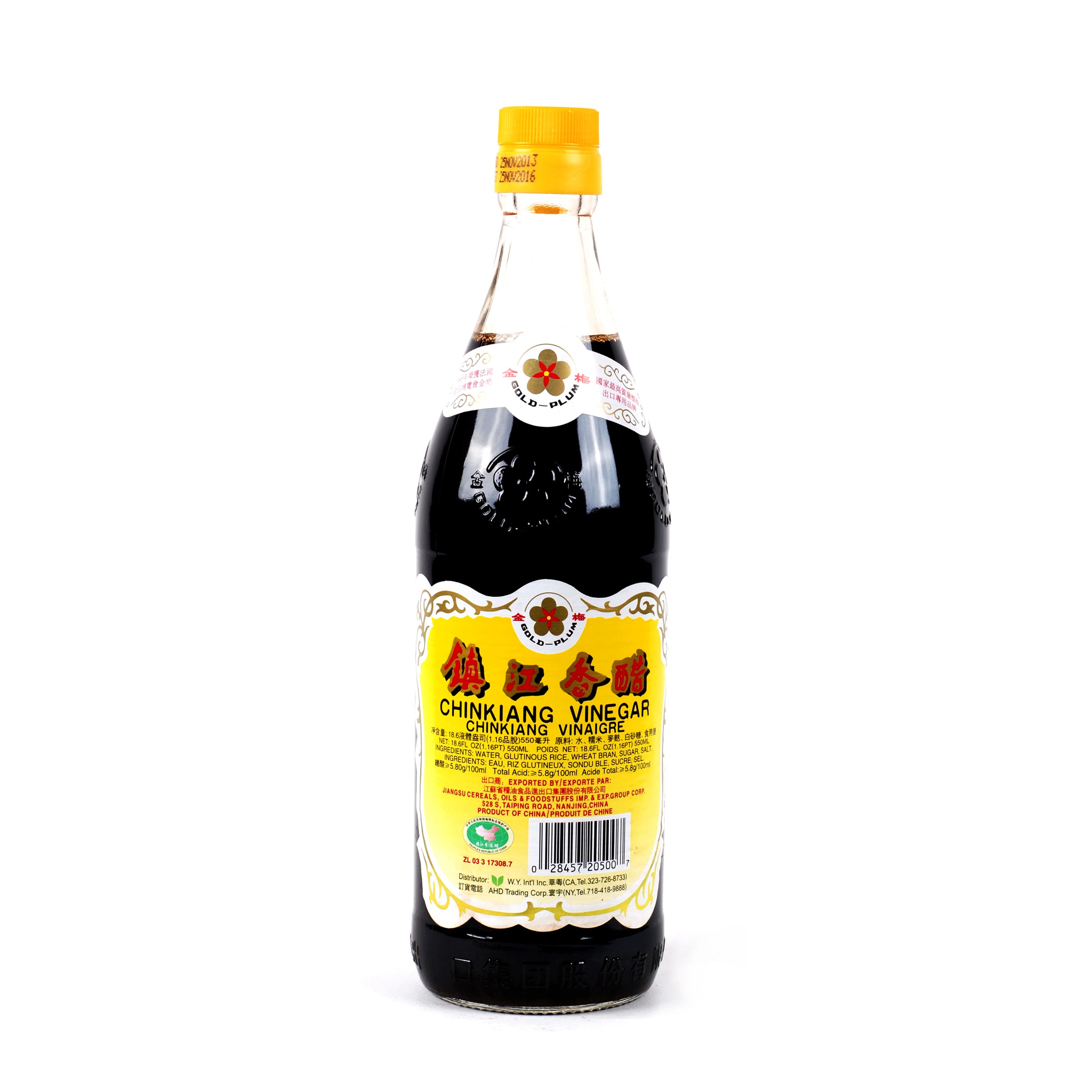 GOLD PLUM CHIANKIANG VINEGAR 1.13 Lbs