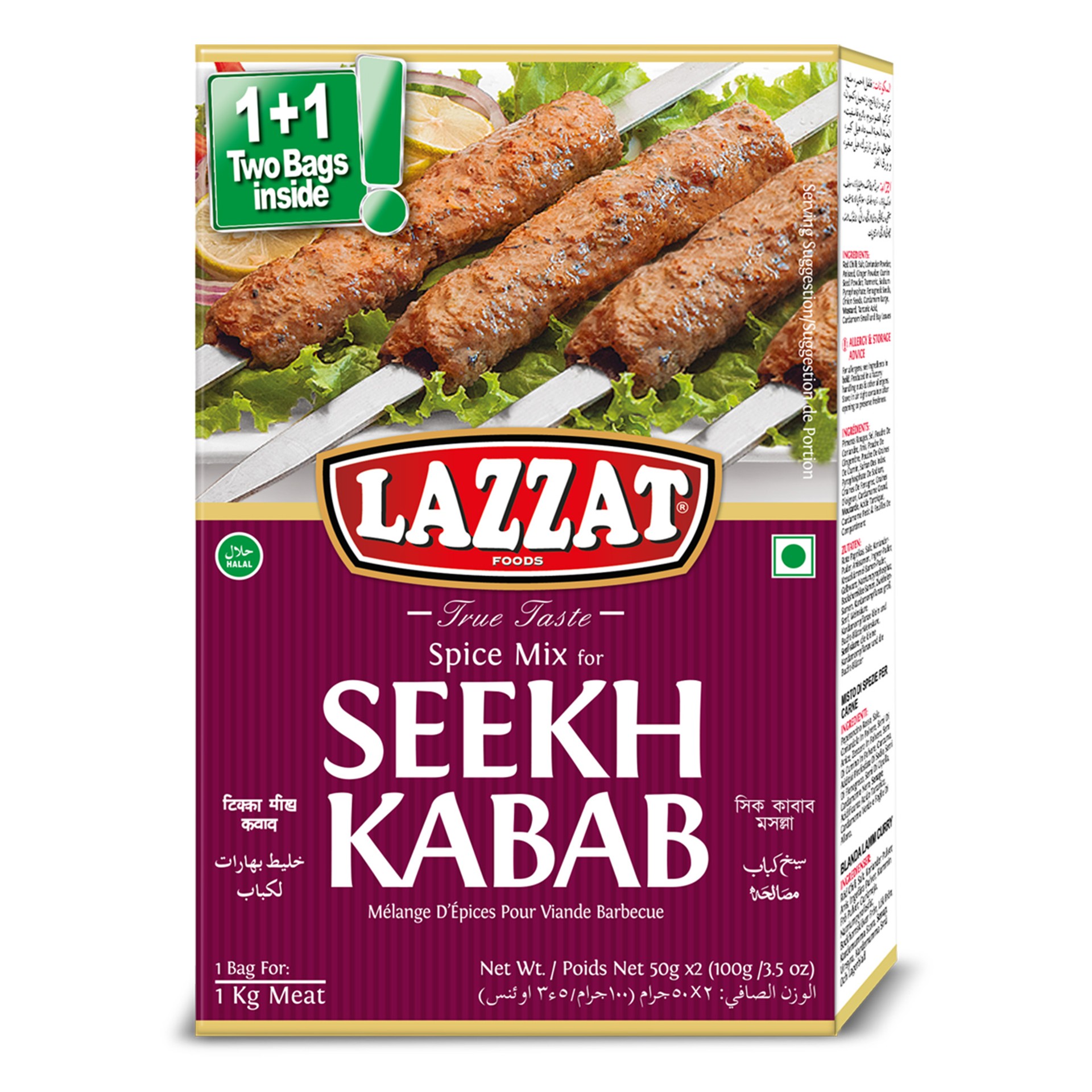 LAZZAT SEEKH KABABI MASALA 200 GM