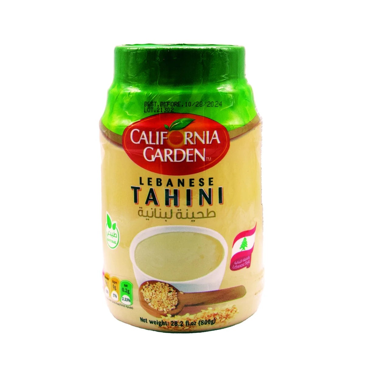 Calfornia Garden Tahini 2 LBS