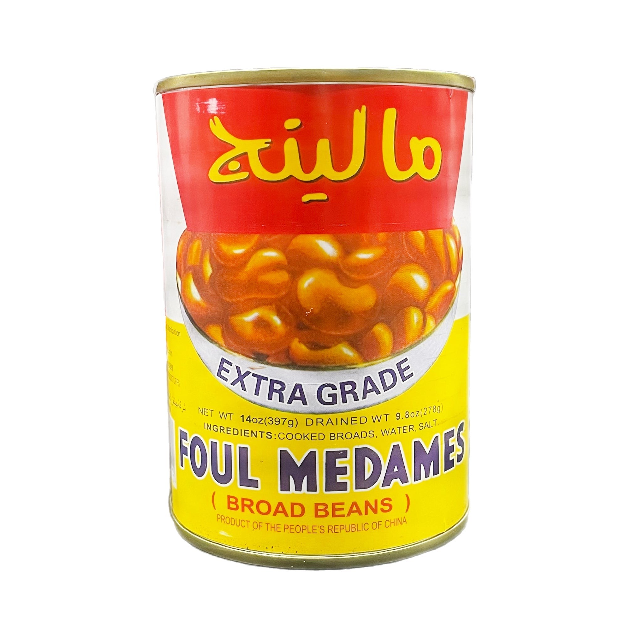 Malina Foul Medamas 397 GM