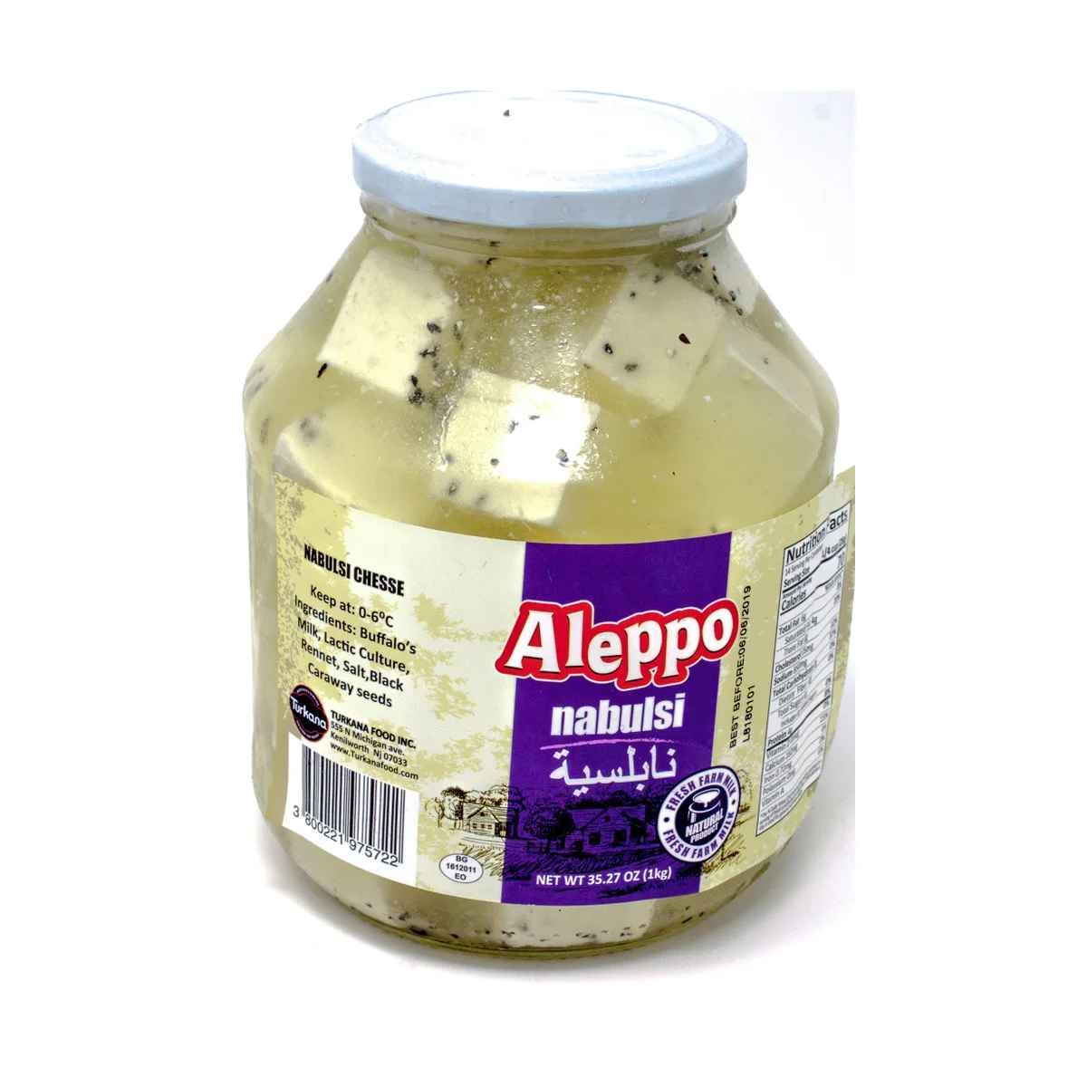 Aleppo Nabulsi Cheese 1 KG