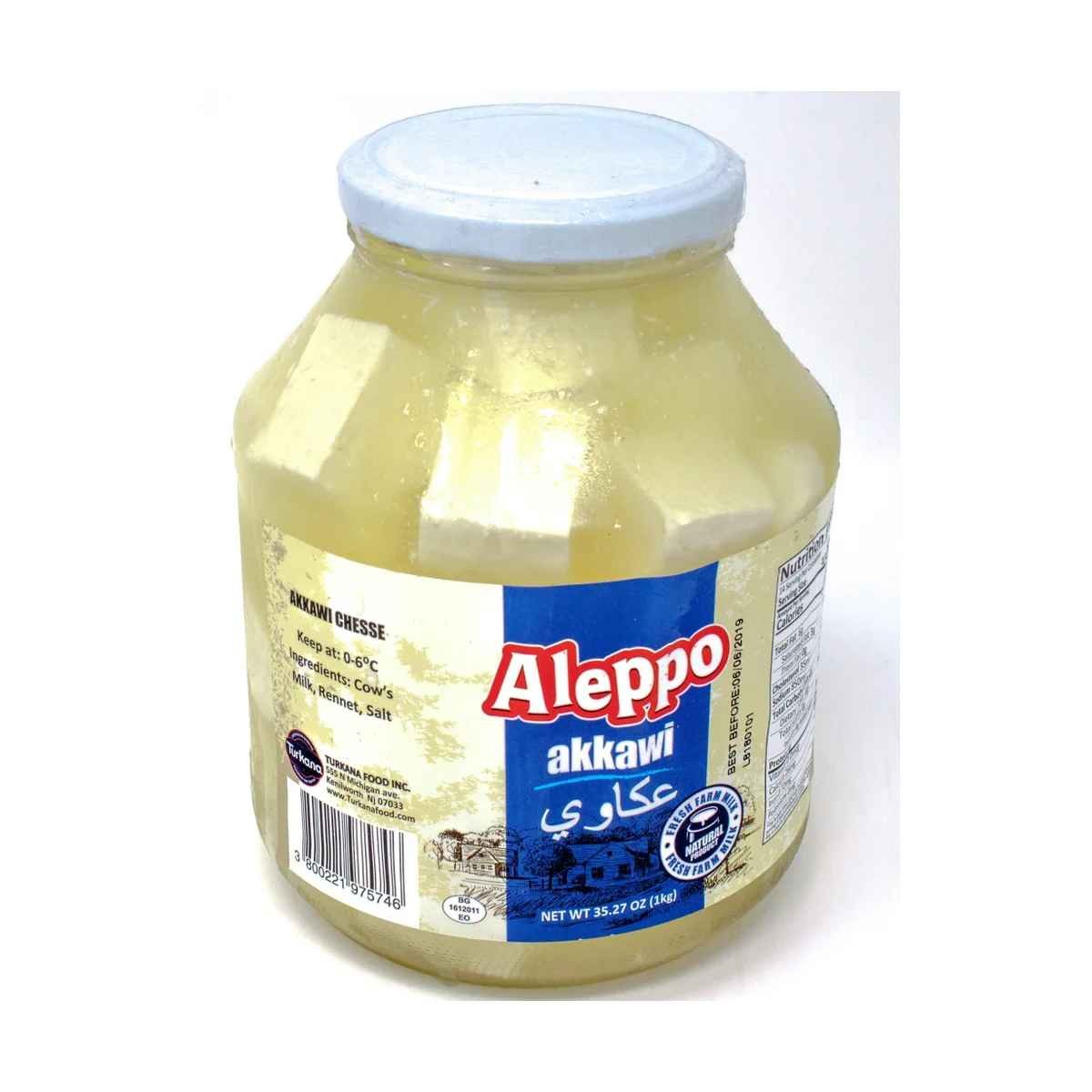 Aleppo Akkawi Cheese Jar 1 KG