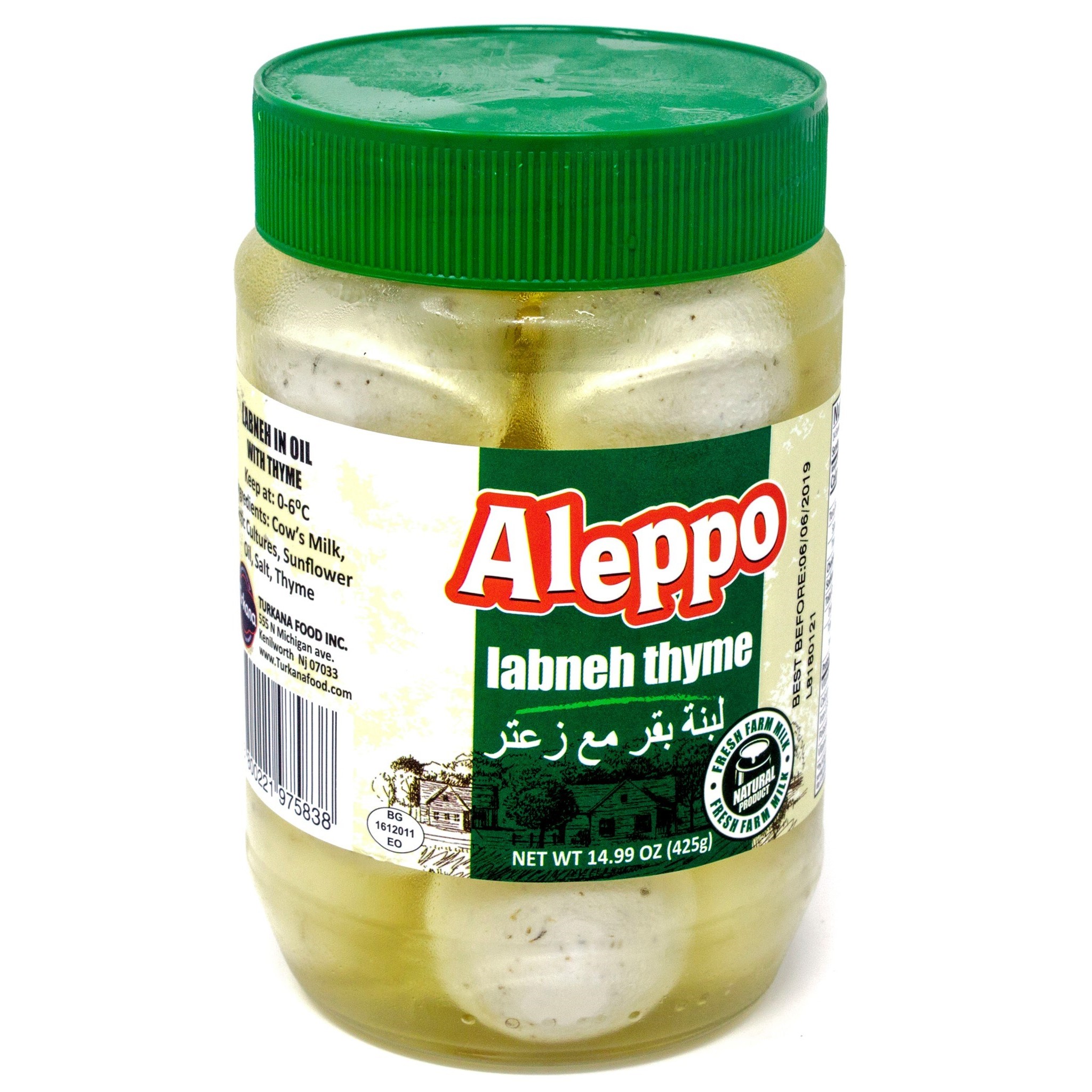 ALEPPO LABNEH IN OIL 425 GM