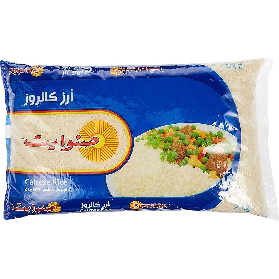 Sunwhite Australian (Egyptian Rice) 2 KG