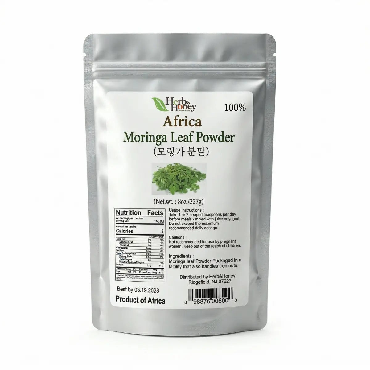 H.B. MORINGA LEAF POWDER 0.38 Lbs