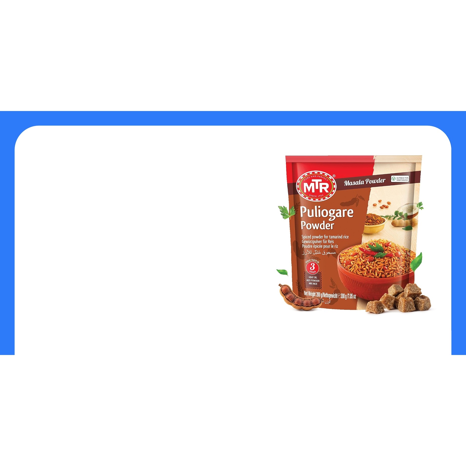 MTR PULIOGARE POWDER 7.04 OZ