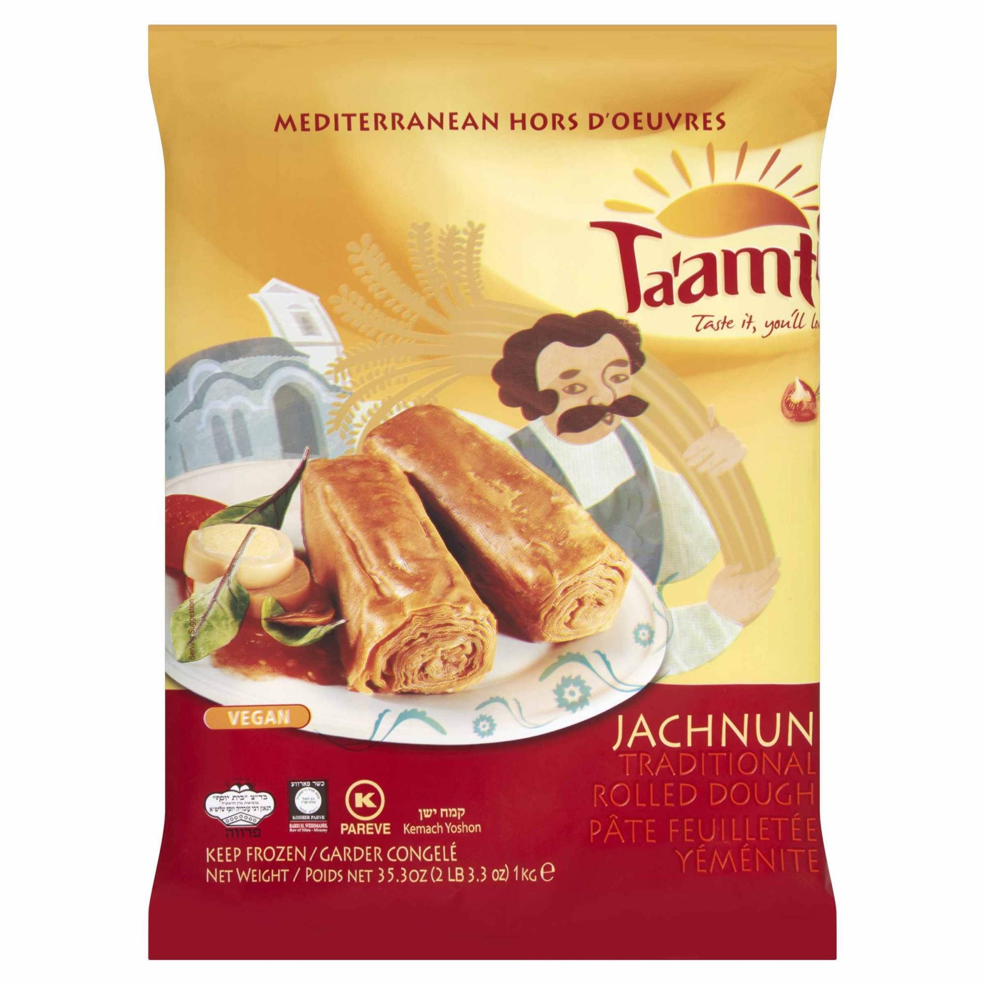 TAAMTI JACHNUN 2.19 Lbs