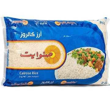 Zergut Cal Rose Rice 24 OZ