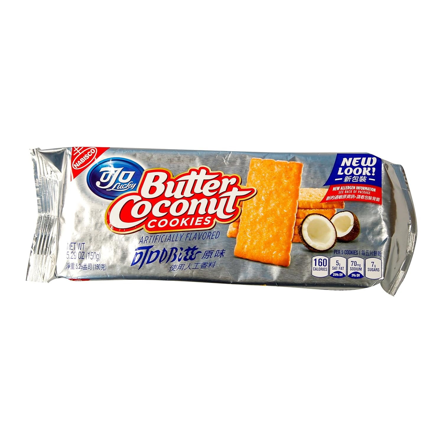 BUTTER COCONUT COOKIES 150 GM