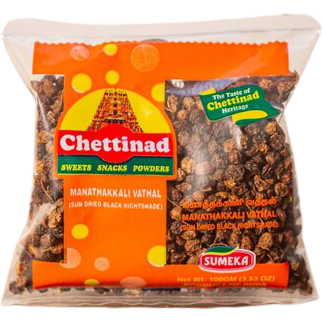 Chettinad Manathakkali Vathal