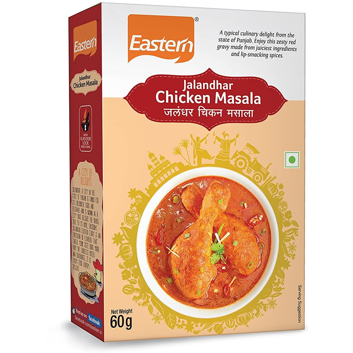 Eastern Spice Mix Jalandhar Chicken Masala