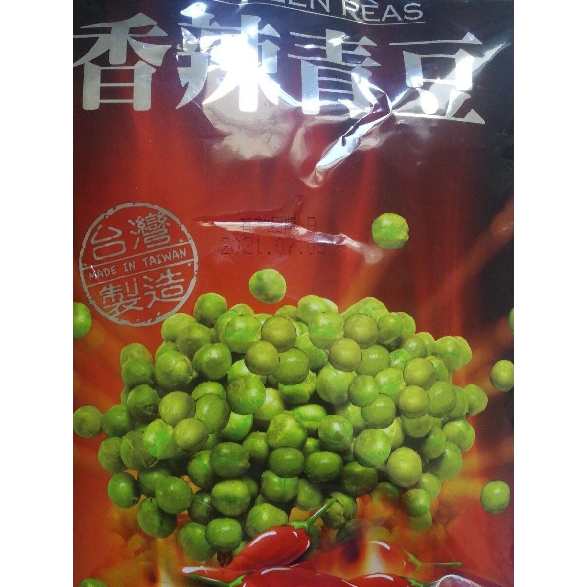 SPICY GREEN PEAS  200 GM