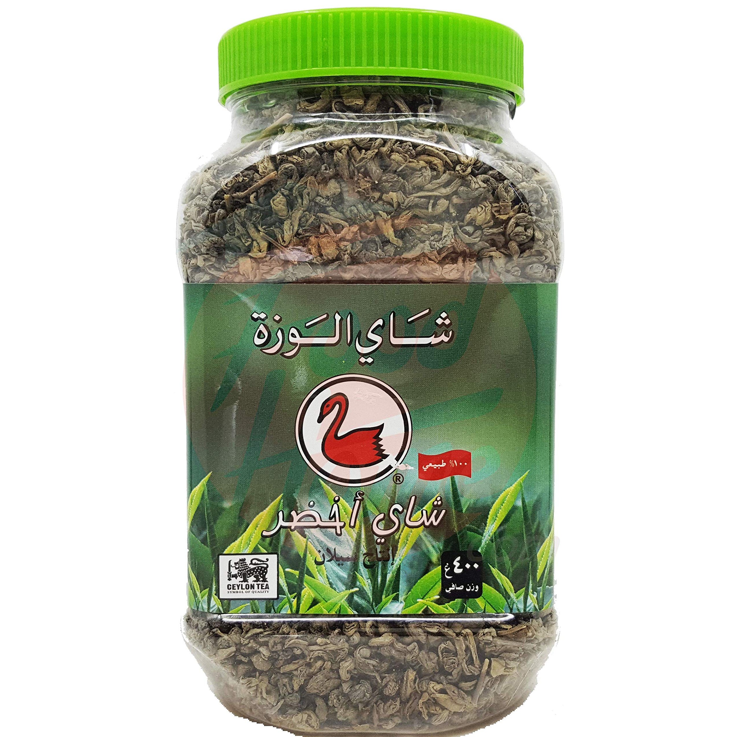 AlWazah Loose Green Tea 1 LBS