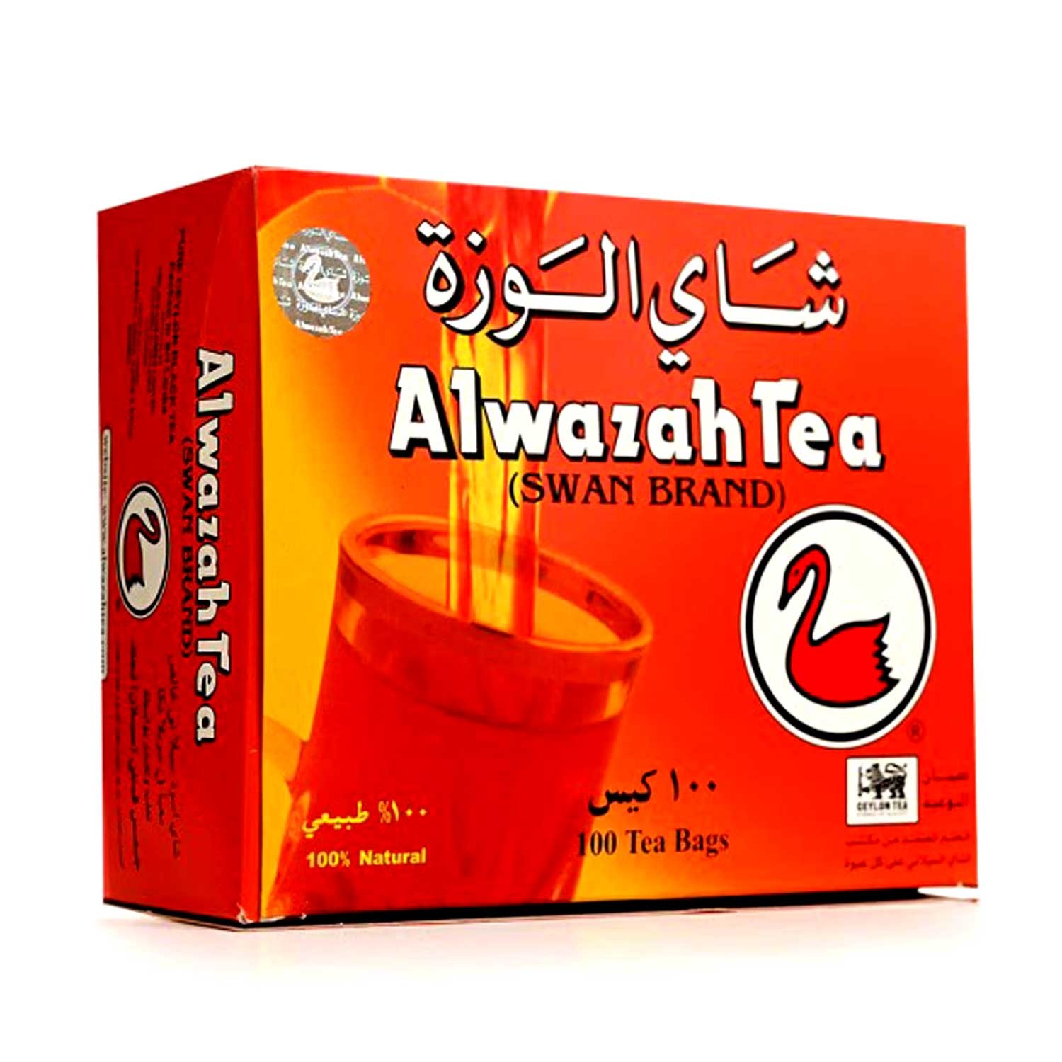 Alwazah Tea  200 GM