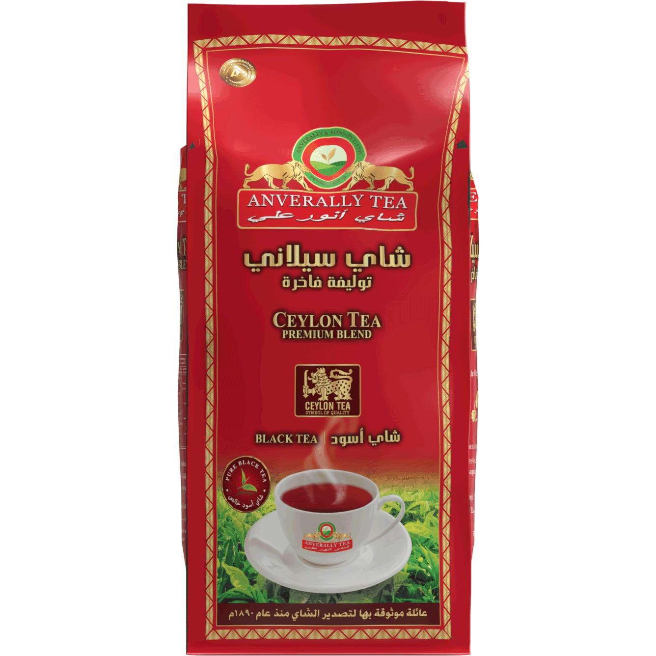 ANVERALLY TEA 200 GM
