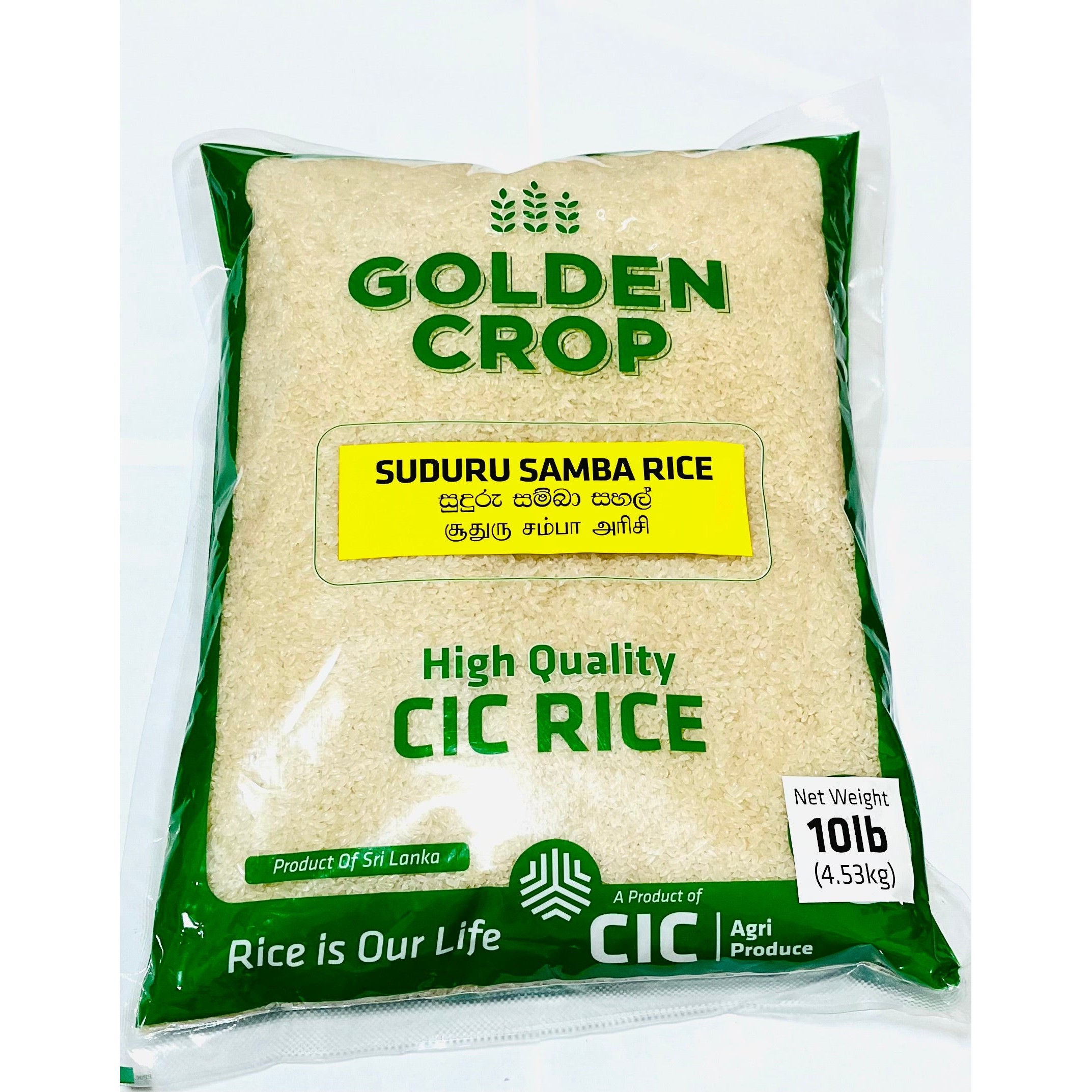 Golden Crop Samba Rice 10 LBS