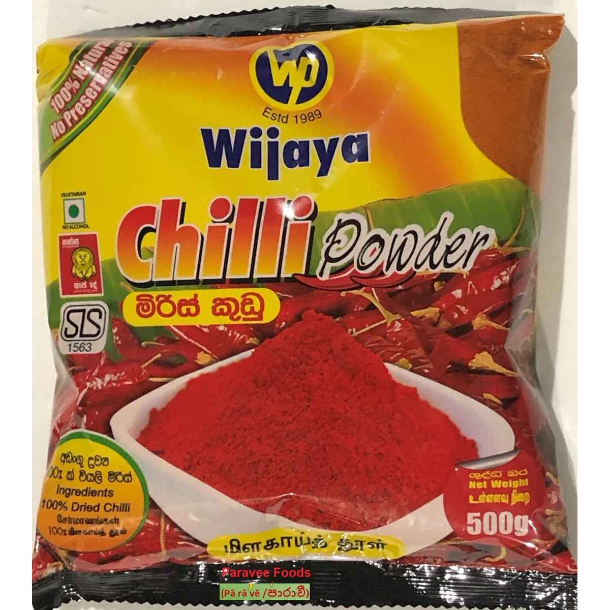 Wijaya Chilli Powder 500 GM