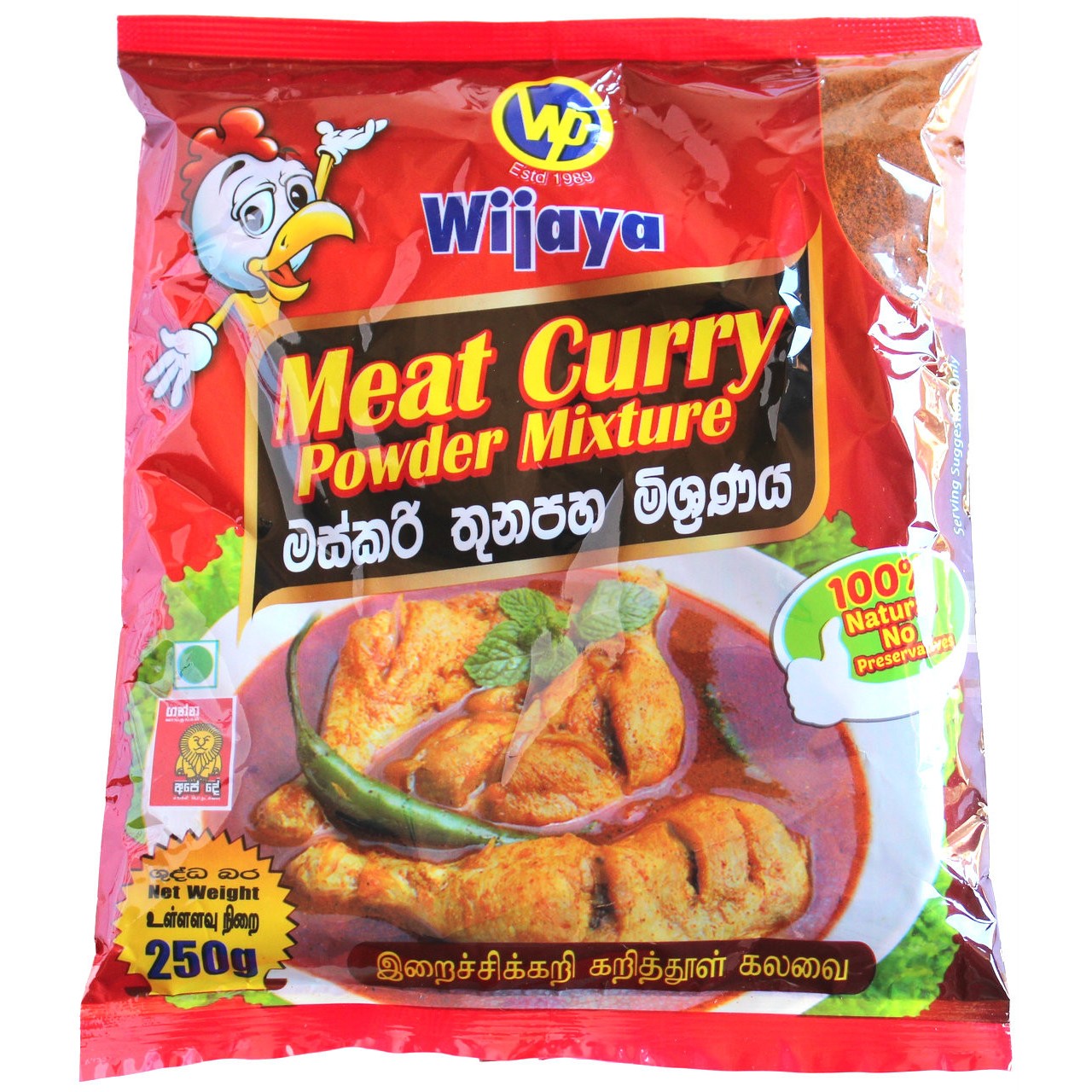 WIJAYA MEAT CURRY 250 GM