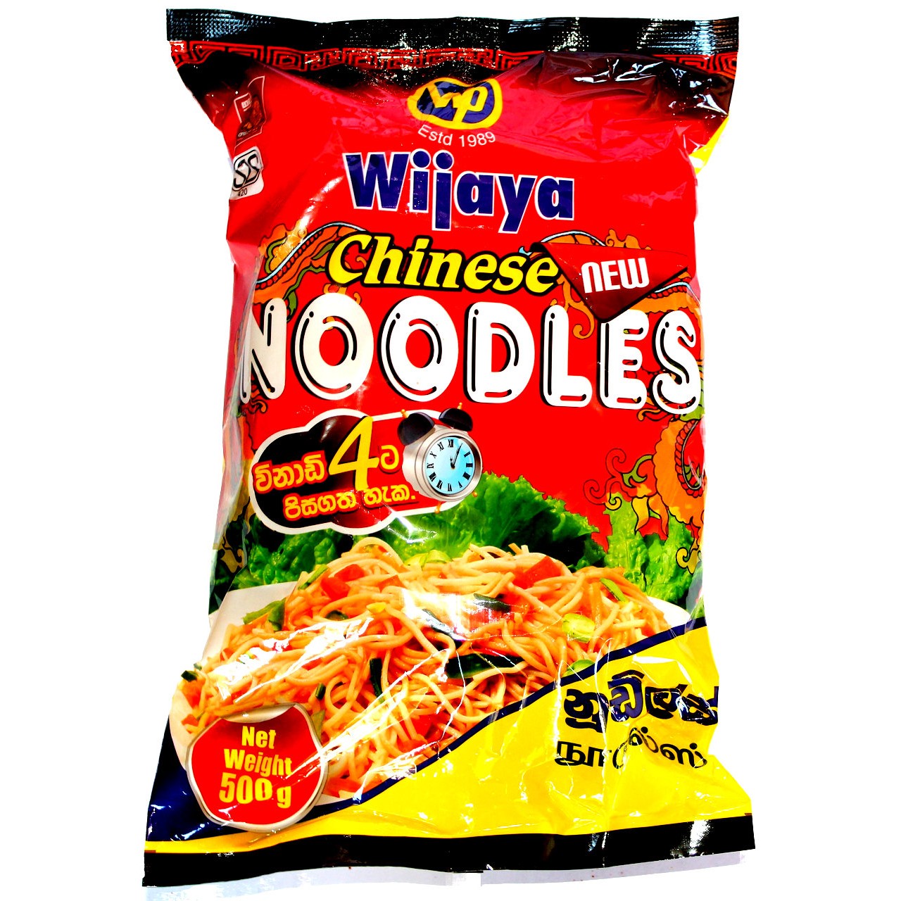 Wijaya Noodles 500 GM