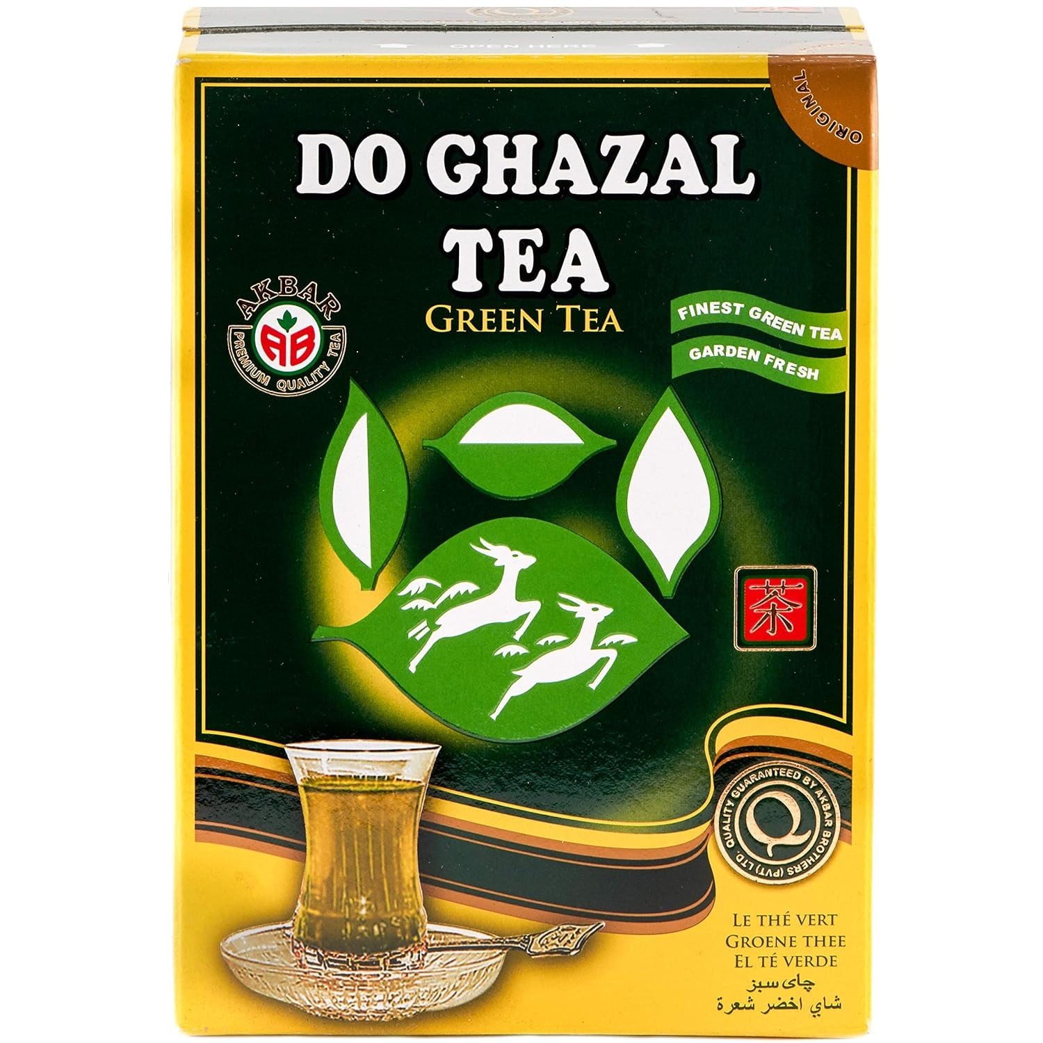 Do Ghazal Green Tea 500 GM