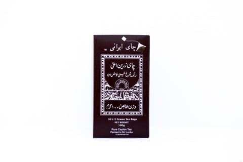 SHAMSHIRI PERSIAN TEA 0.44 LBS