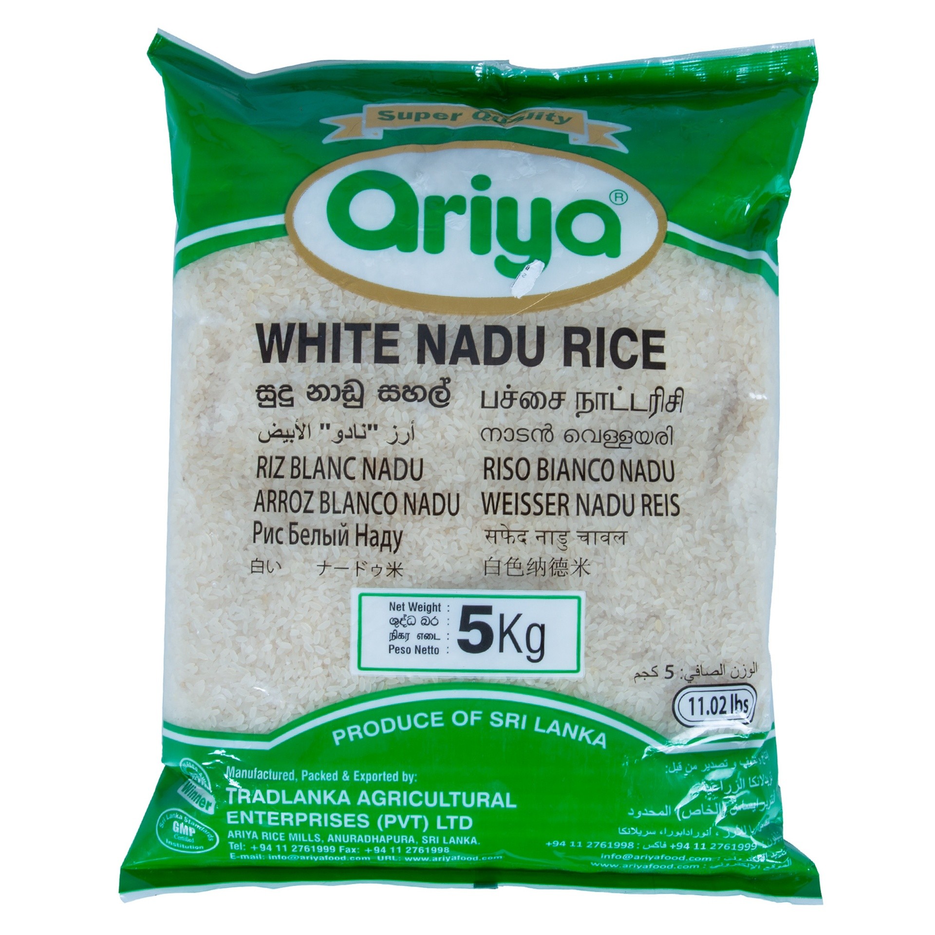 Ariya White Rice 5 KG