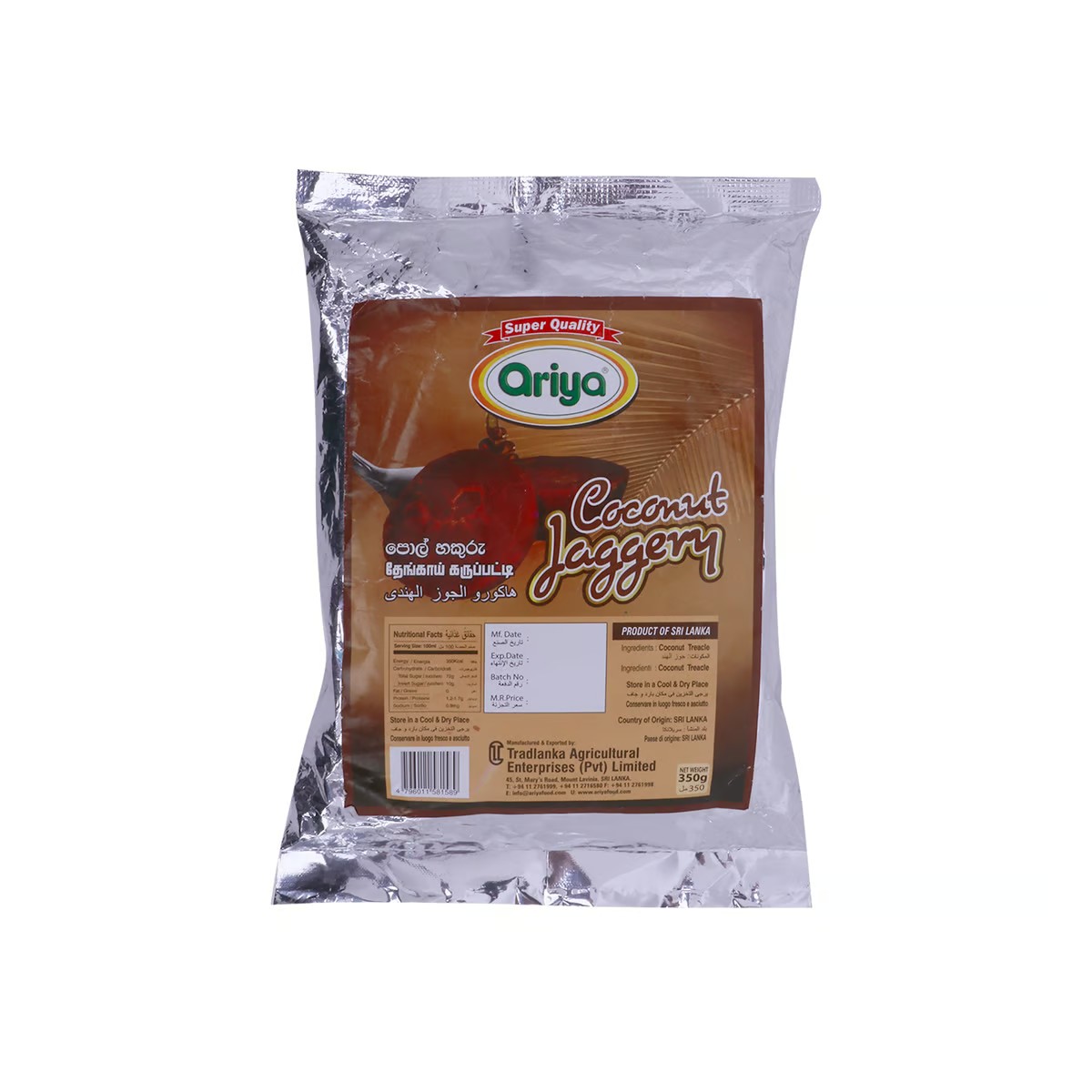 COCONUT JAGGERY  350 GM
