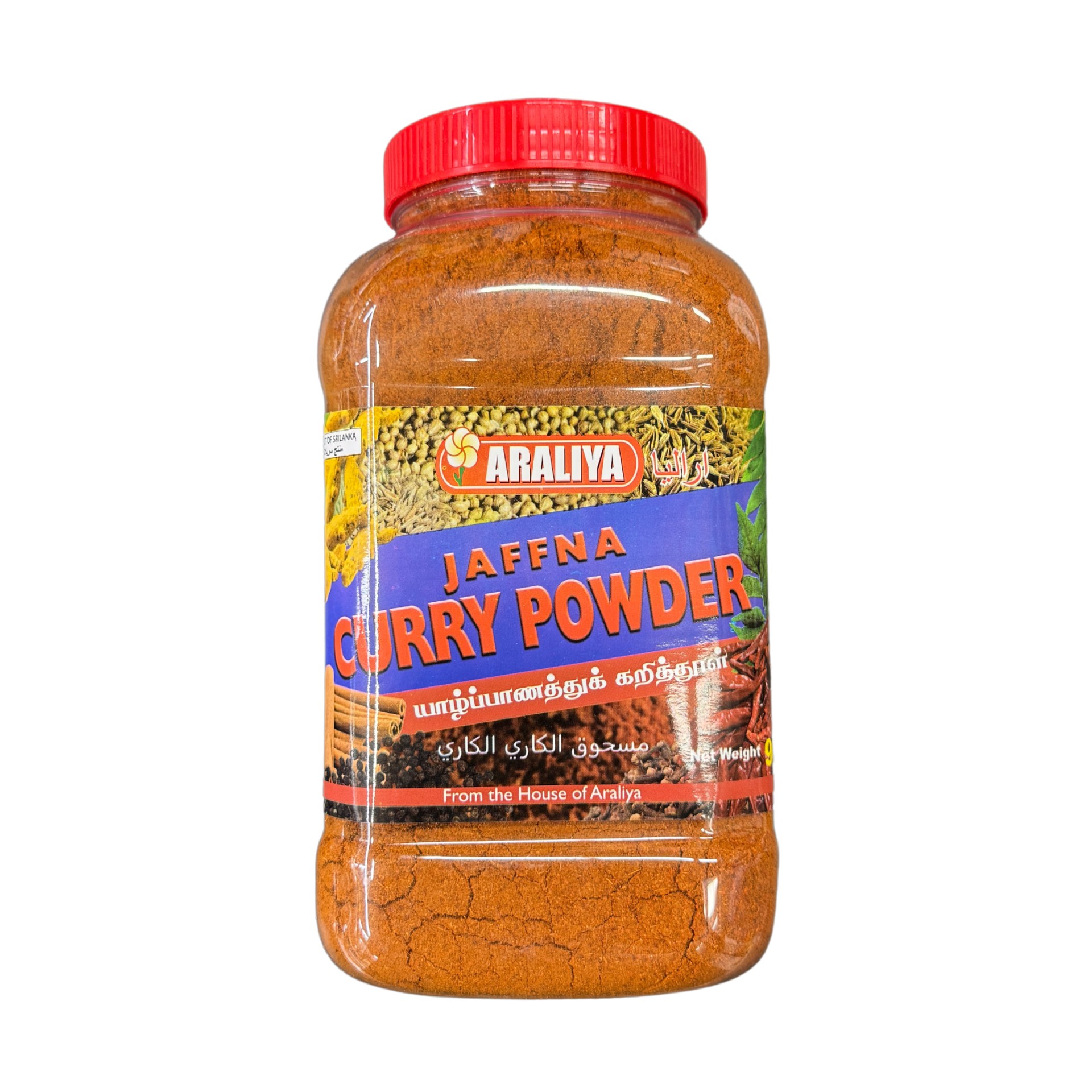 Ariya Jaffna Curry Powder 500 GM