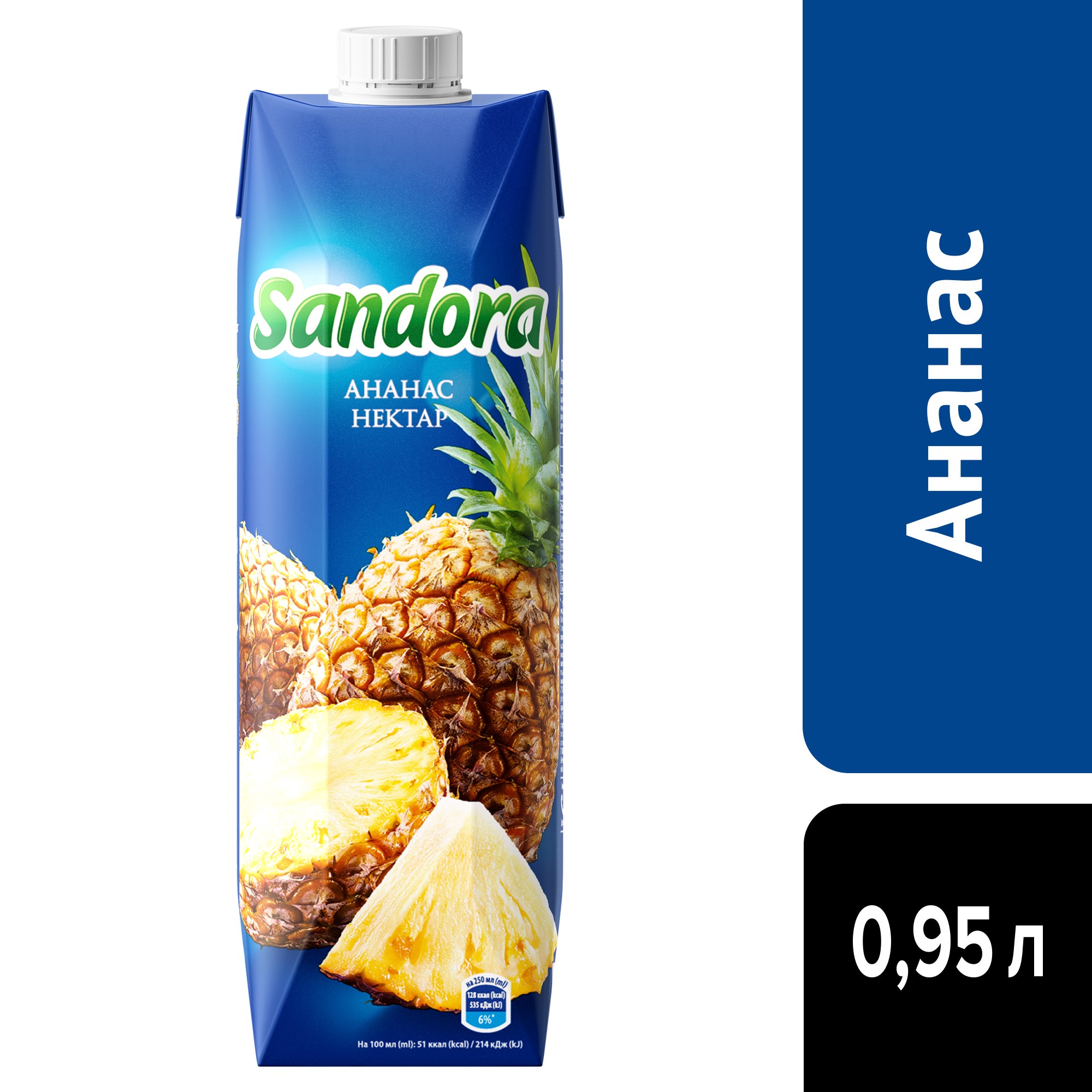 SANDORA PINEAPPLE                        32.12 OZ