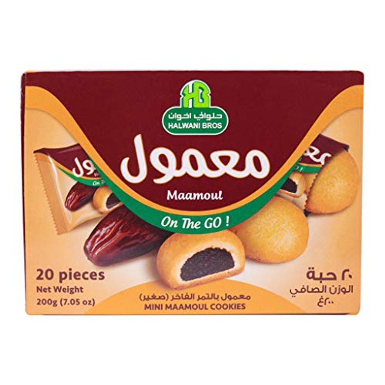 HALWANI MINI MAAMOUL COOKIES 7.05 OZ