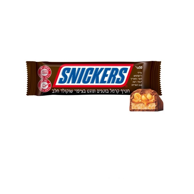 SNICKER CLASSIC 50 GM