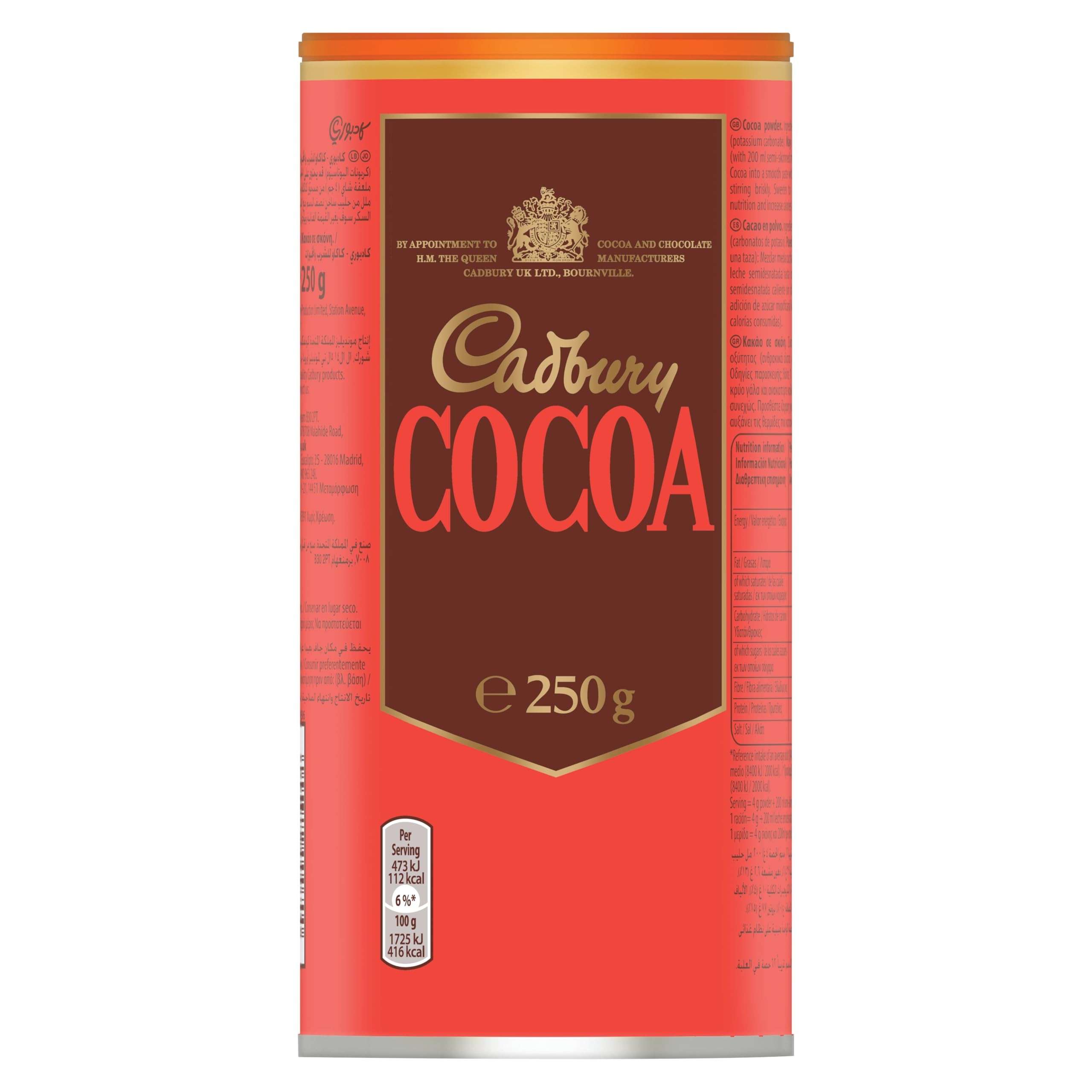 CADBURY COCOA POWDER 250 GM