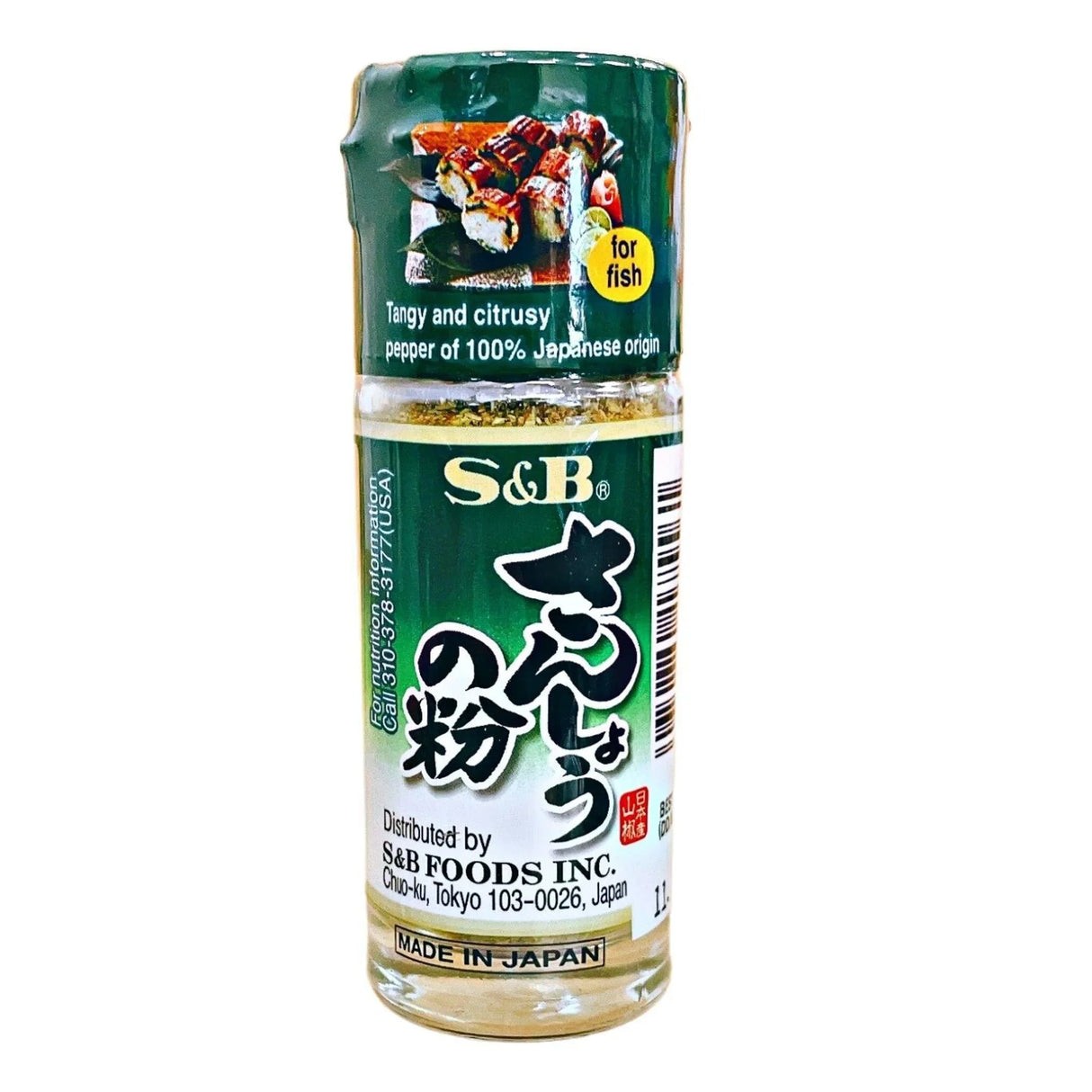 KALUSTYANS SANSHO PEPPER (JAPANESE PEPPER) 0.13 Lbs