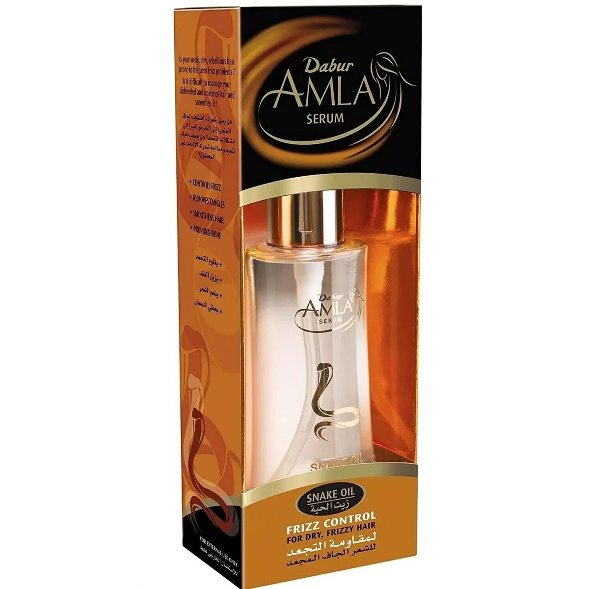 Dabur Amla Hair Serum 50 ML