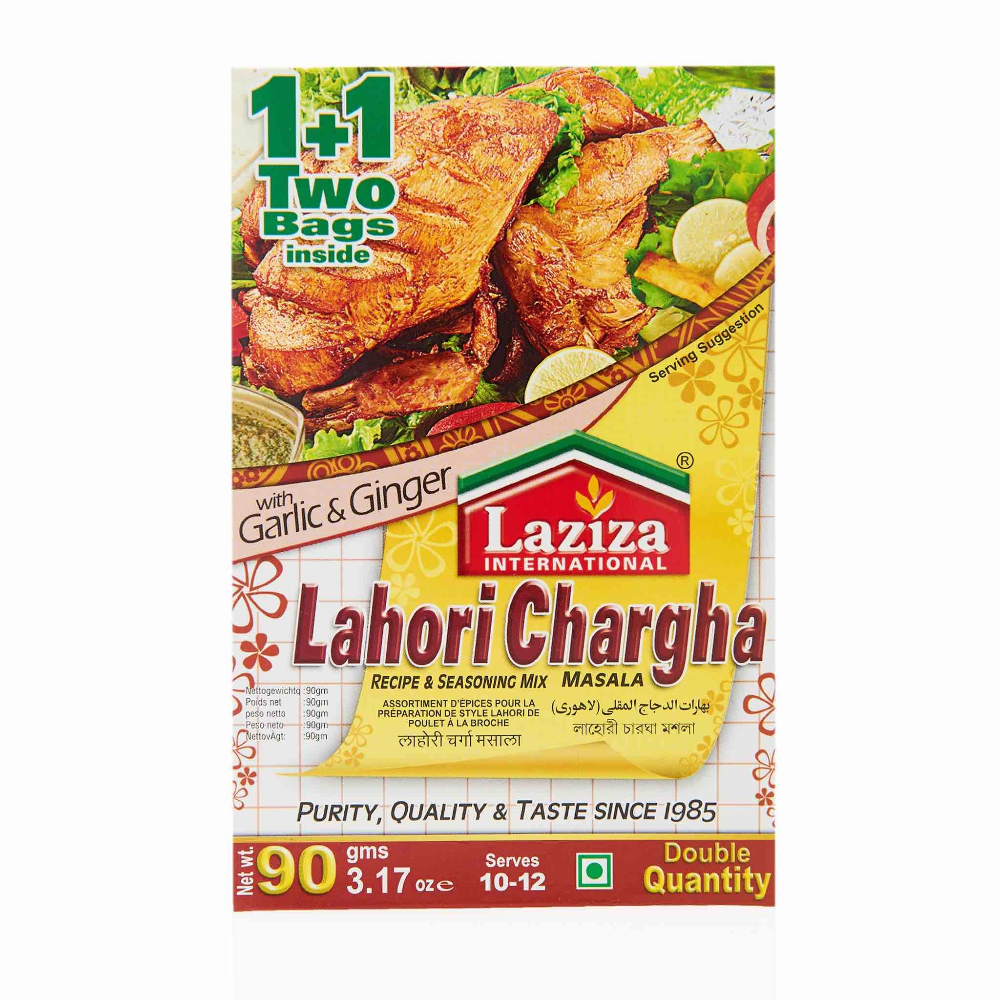 LAZIZA LAHORI CHARGHA 100 GM