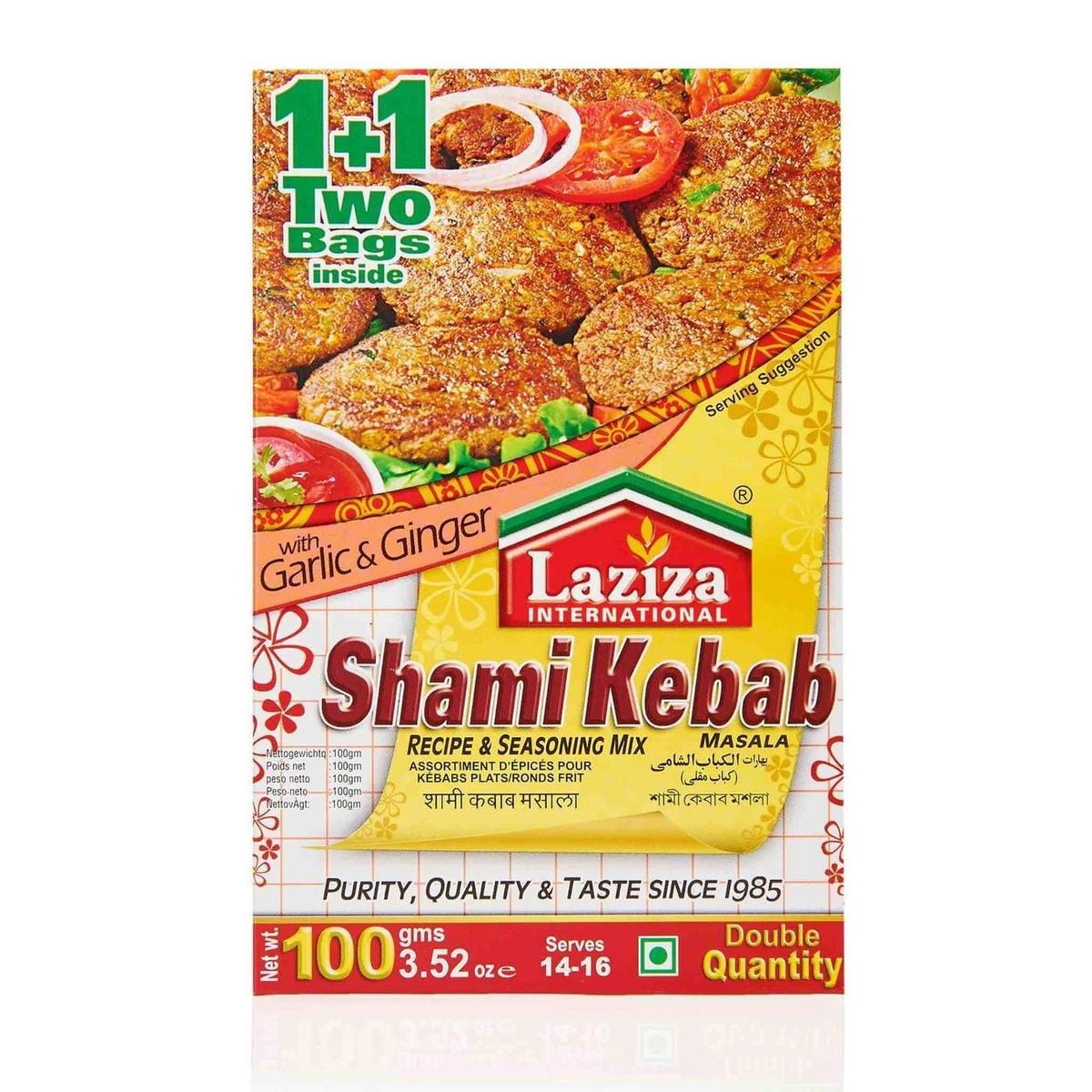 Laziza Shami Kebab 100 GM