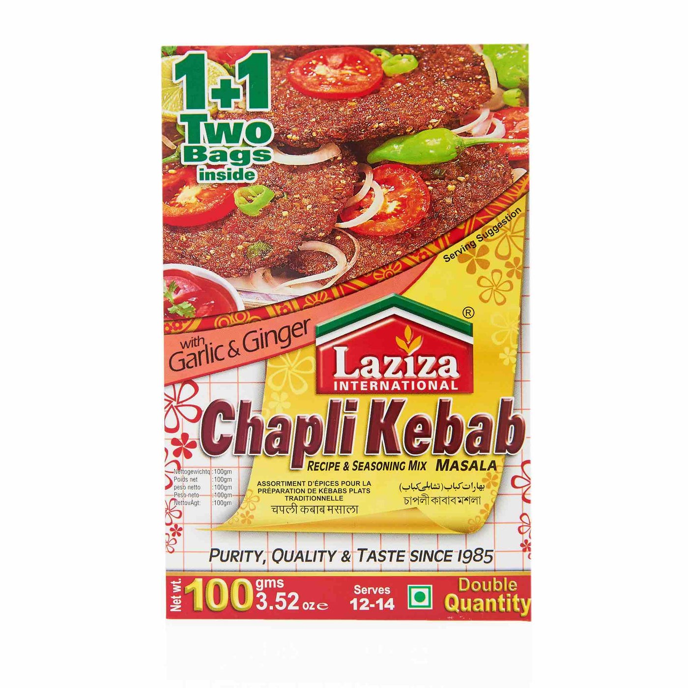 LAZIZA CHAPLI KEBAB 100 GM