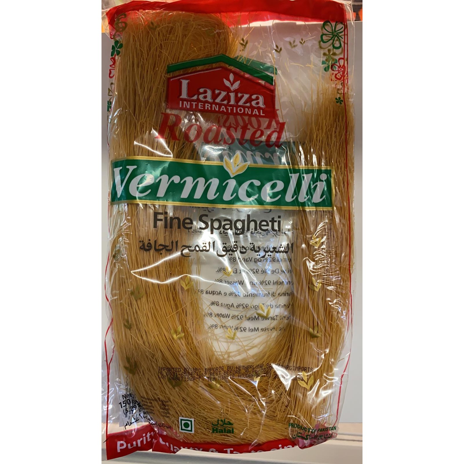 LAZIZA ROASTED VERMICELLI 150 GM