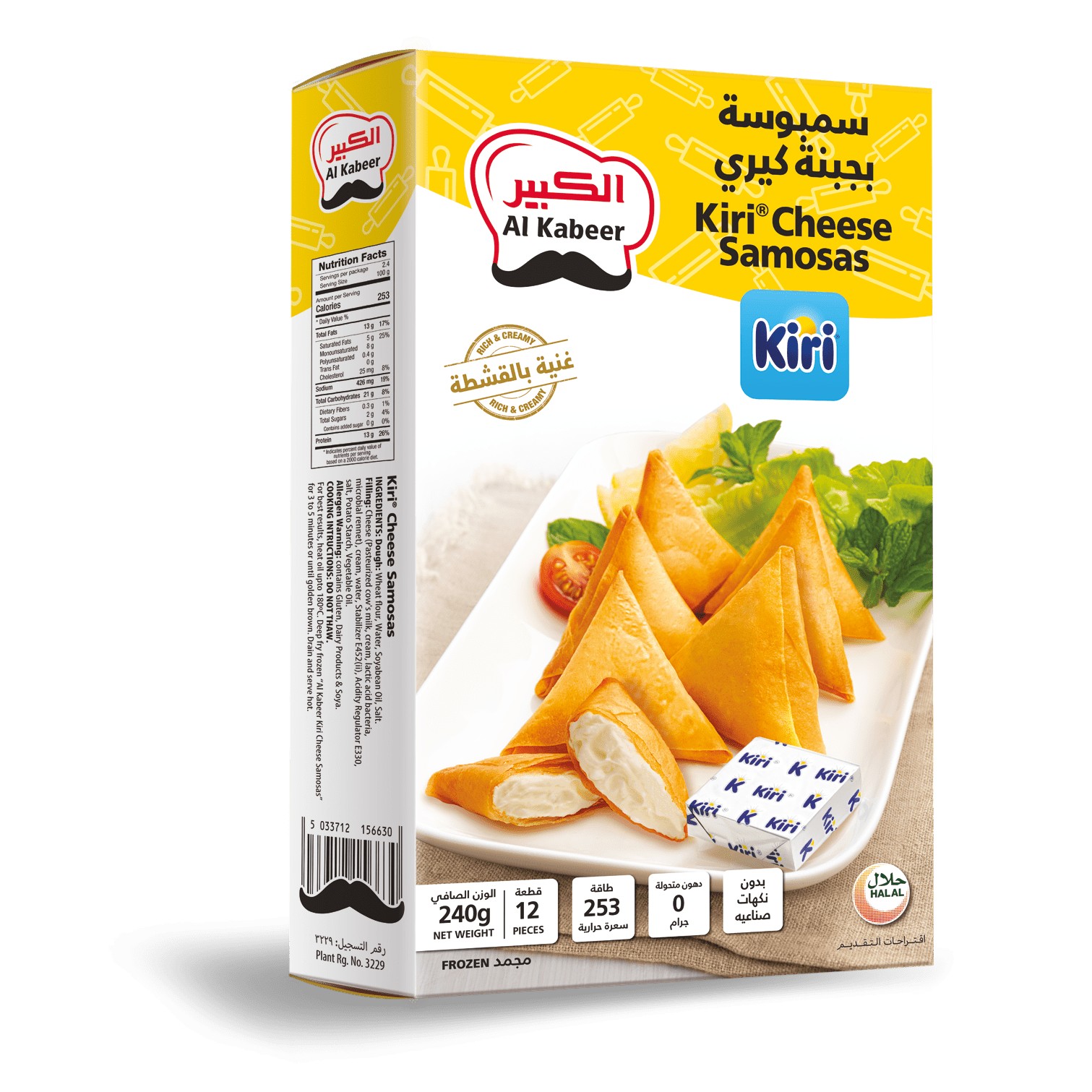 AL KABEER KIRI CHEESE SAMOSAS 240 GM