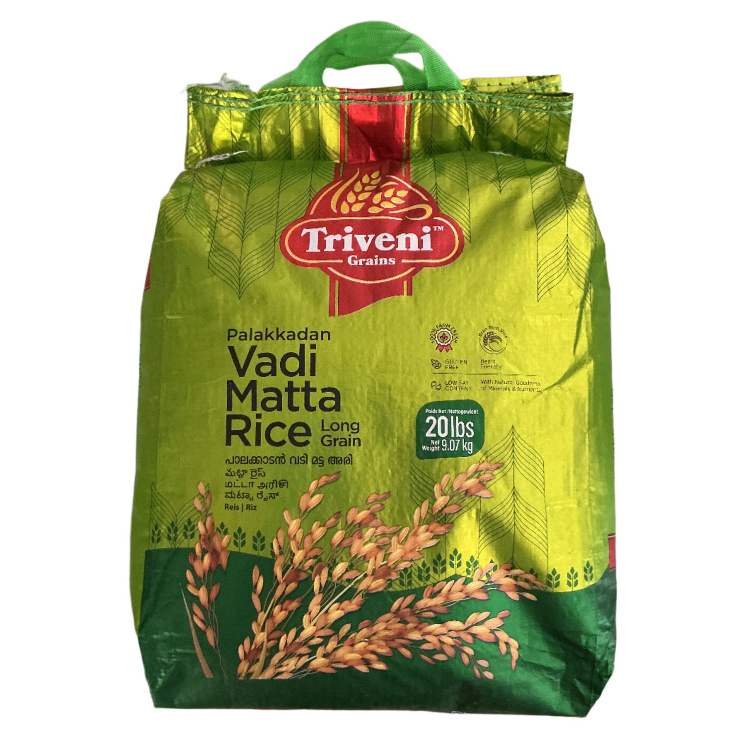 VADI MATTA RICE TRIVENI GRAINS 20 LBS