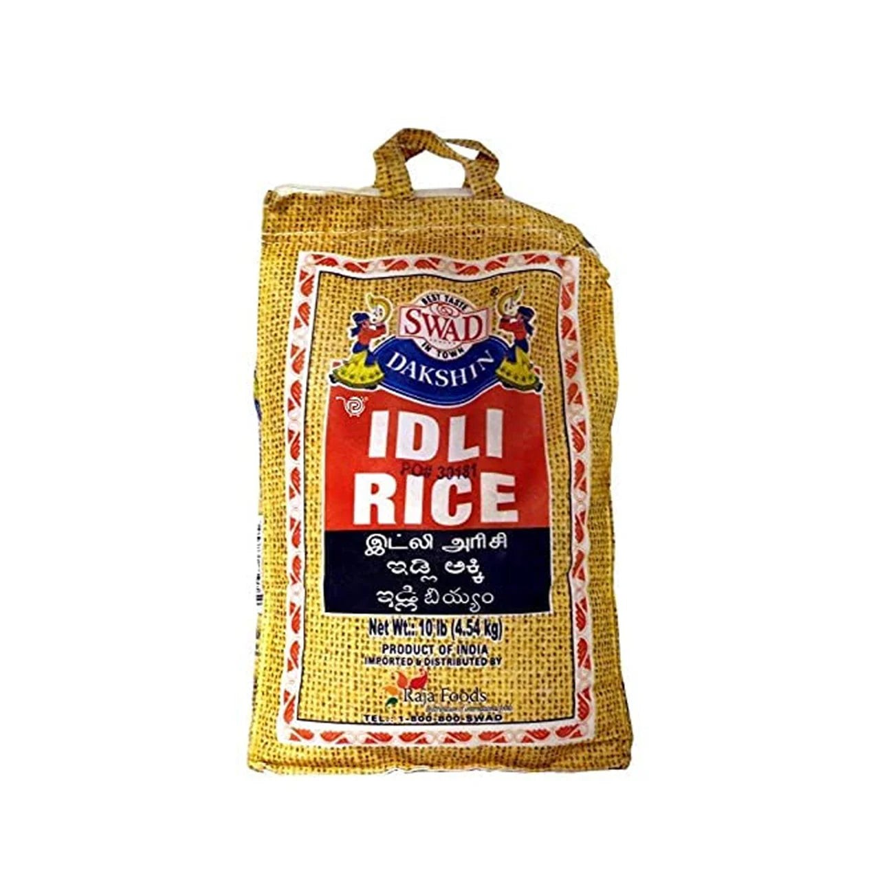 Swad Idli Rice 4.54 KG