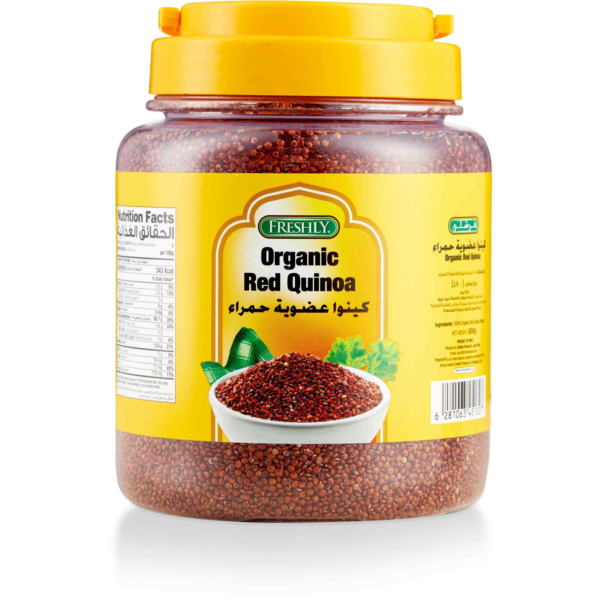Red Quinoa 800 GM