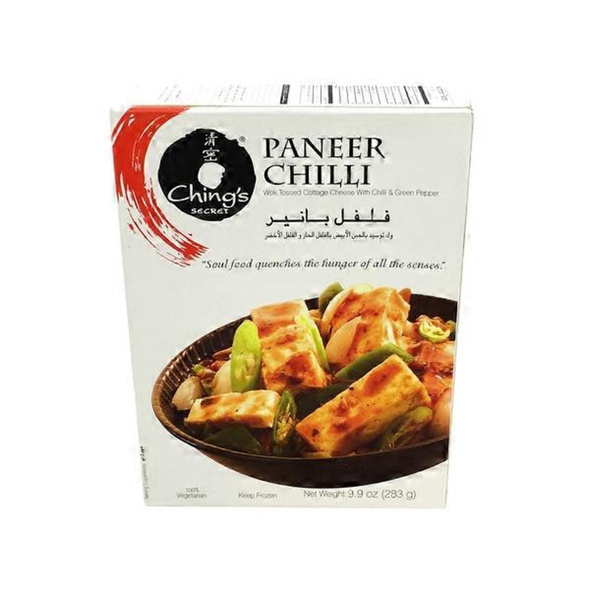 Chings Paneer Chilli 283 GM