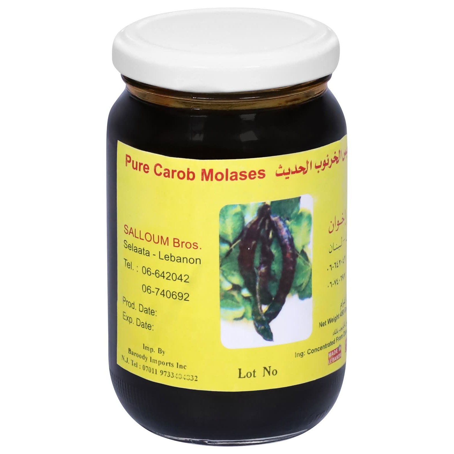 SALLOUM CAROB MOLASES 1 LBS