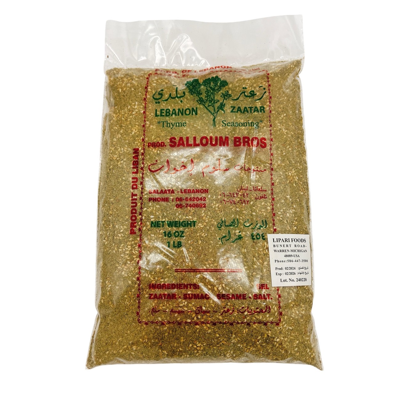 ZAATAR SALLOUM WITH SESAME 454 GM