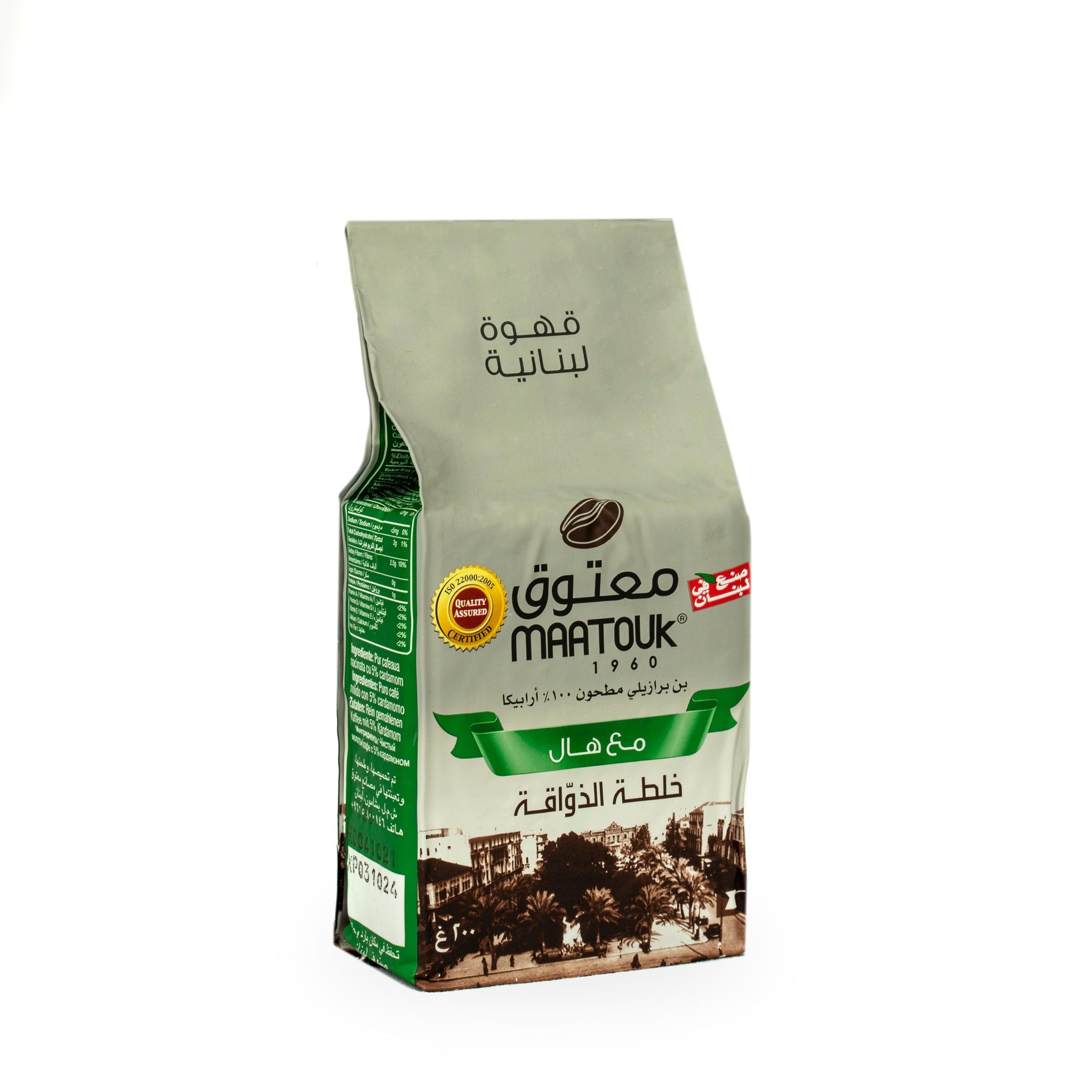 Maatouk Coffee Cardamom 200 GM