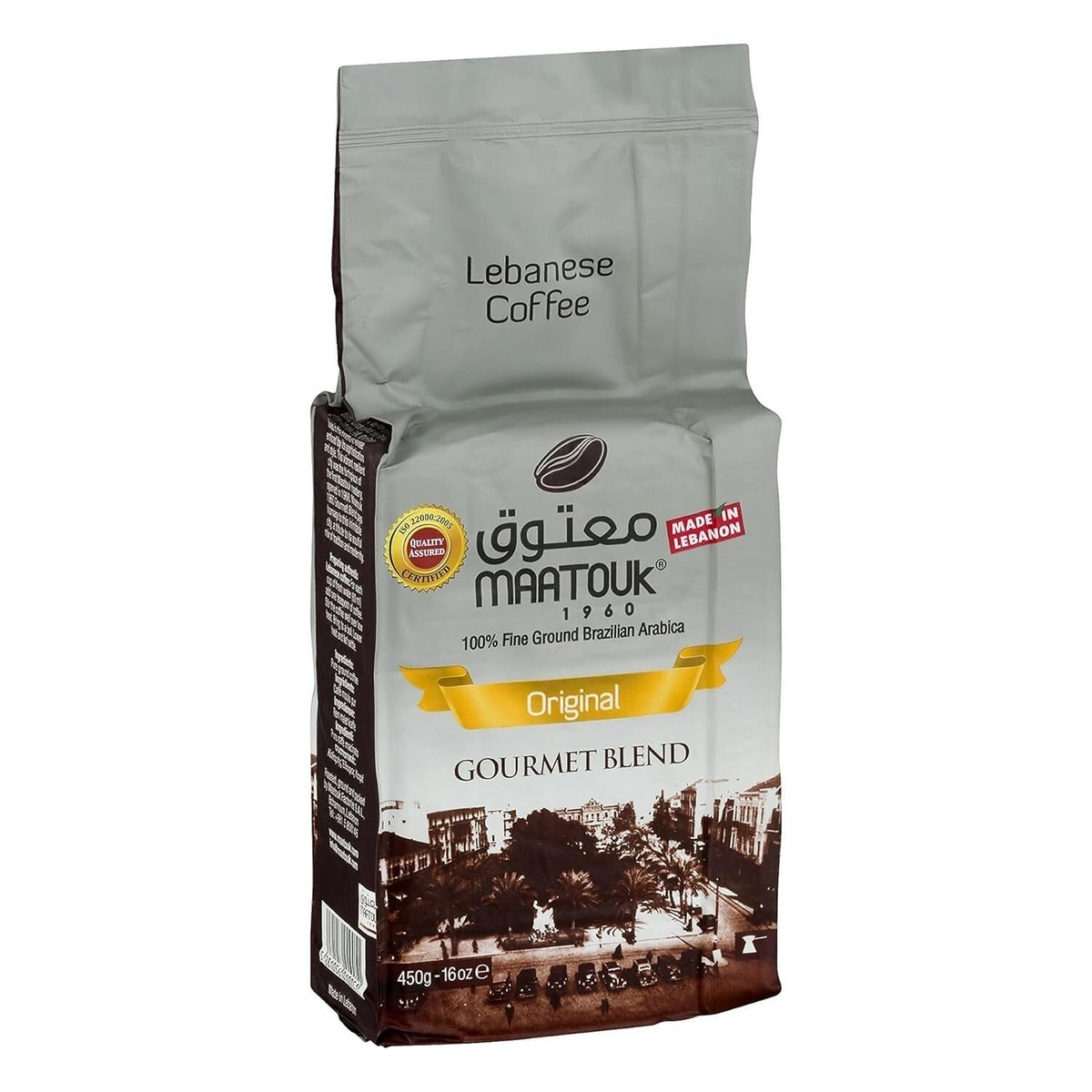 Maatouk Plain Ground Coffee 450 GM