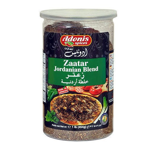 Adonis Zaatar Jordanian Blend 1 LBS