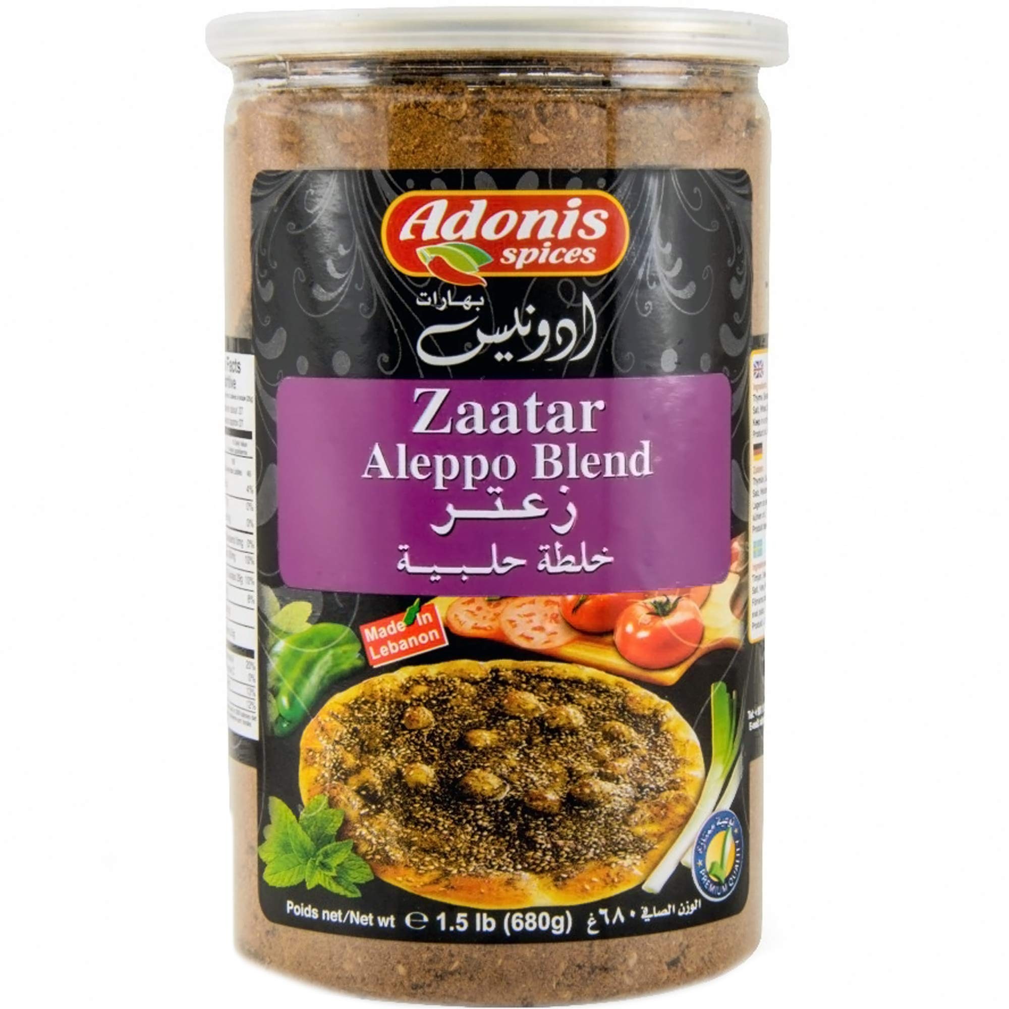 Adonis Zaatar Alepo 680 GM