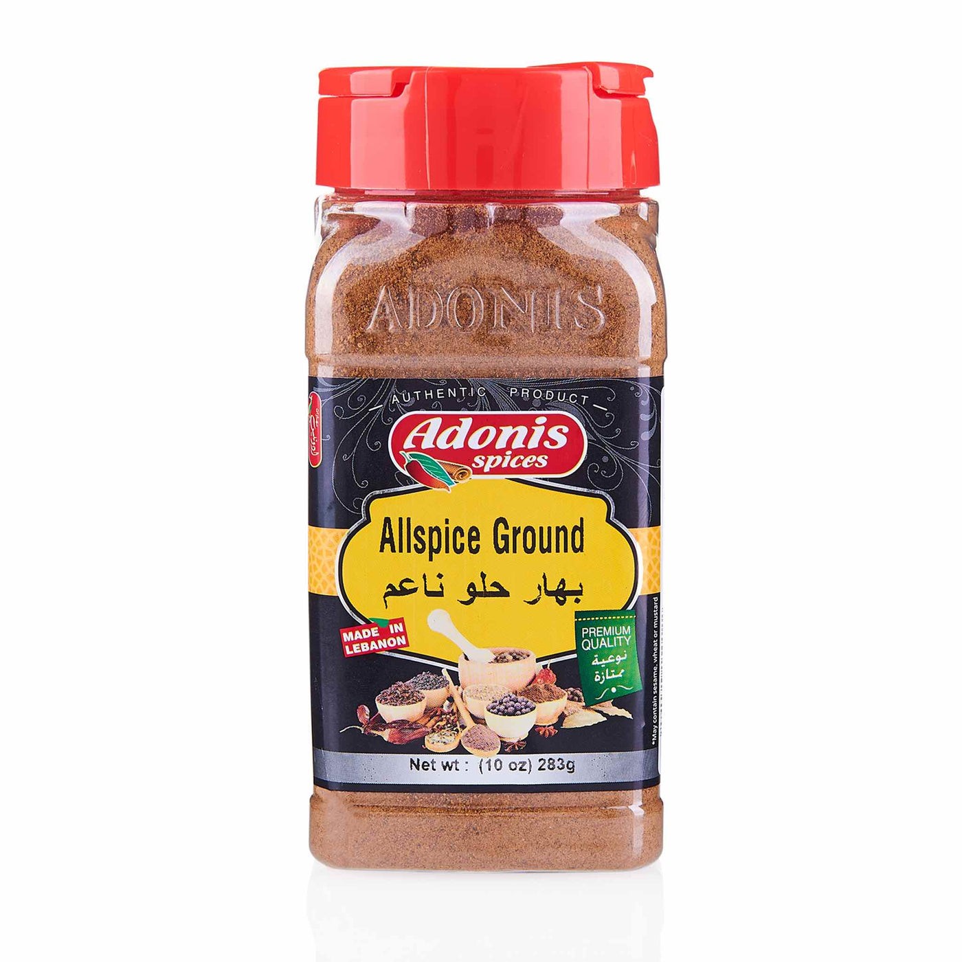Adonis Allspice Ground 0.63 LBS